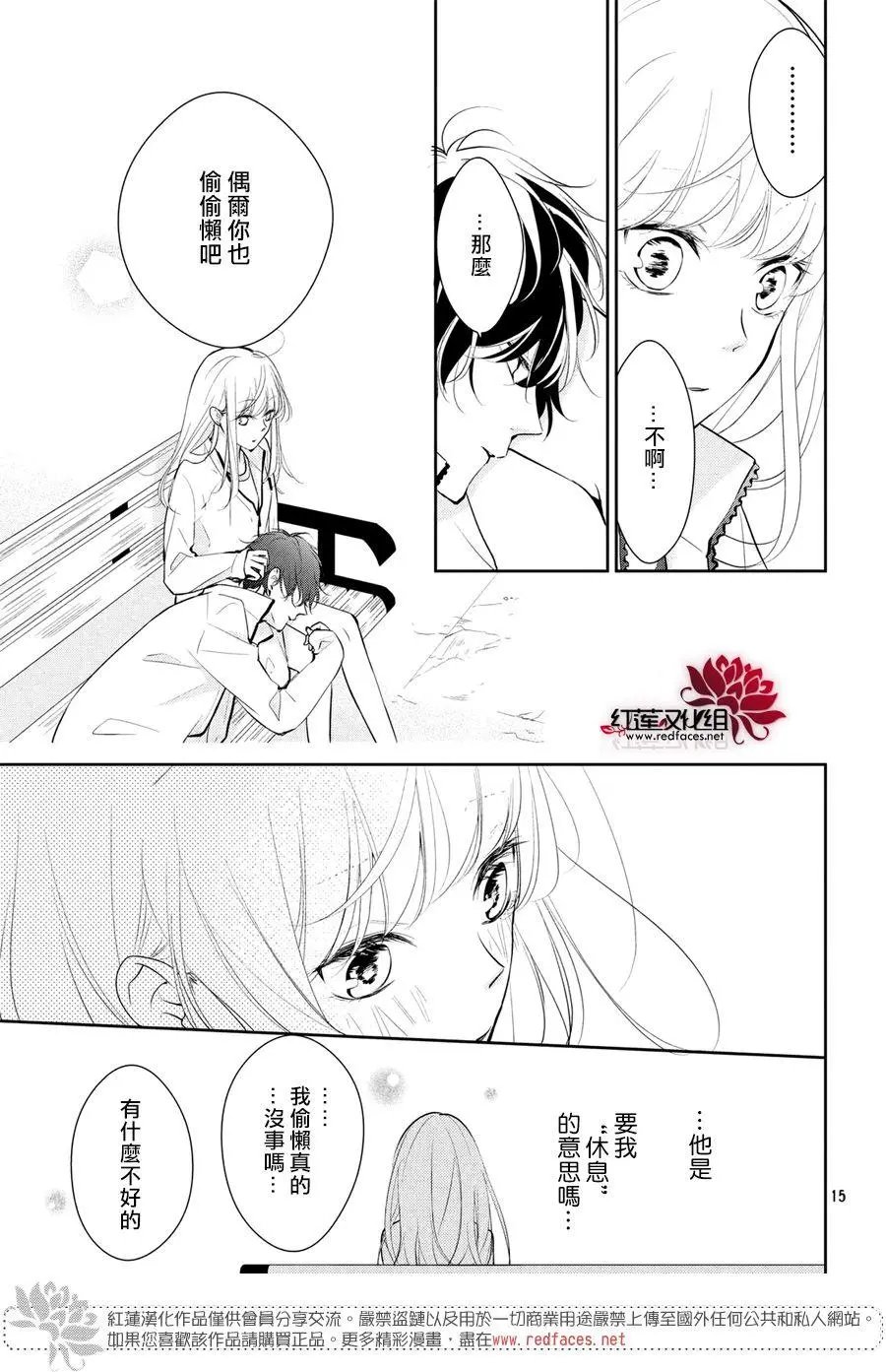 第03回