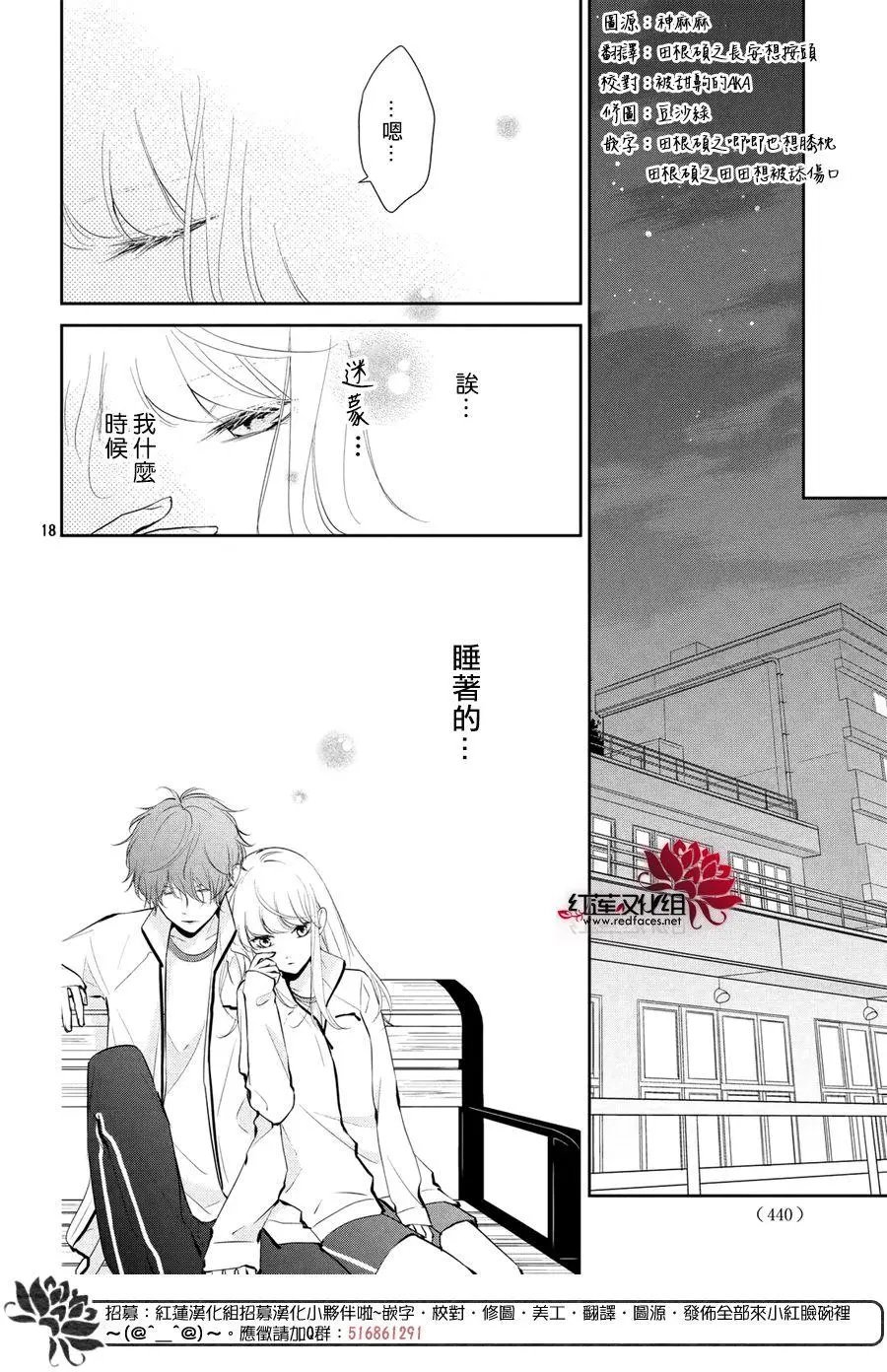 第03回