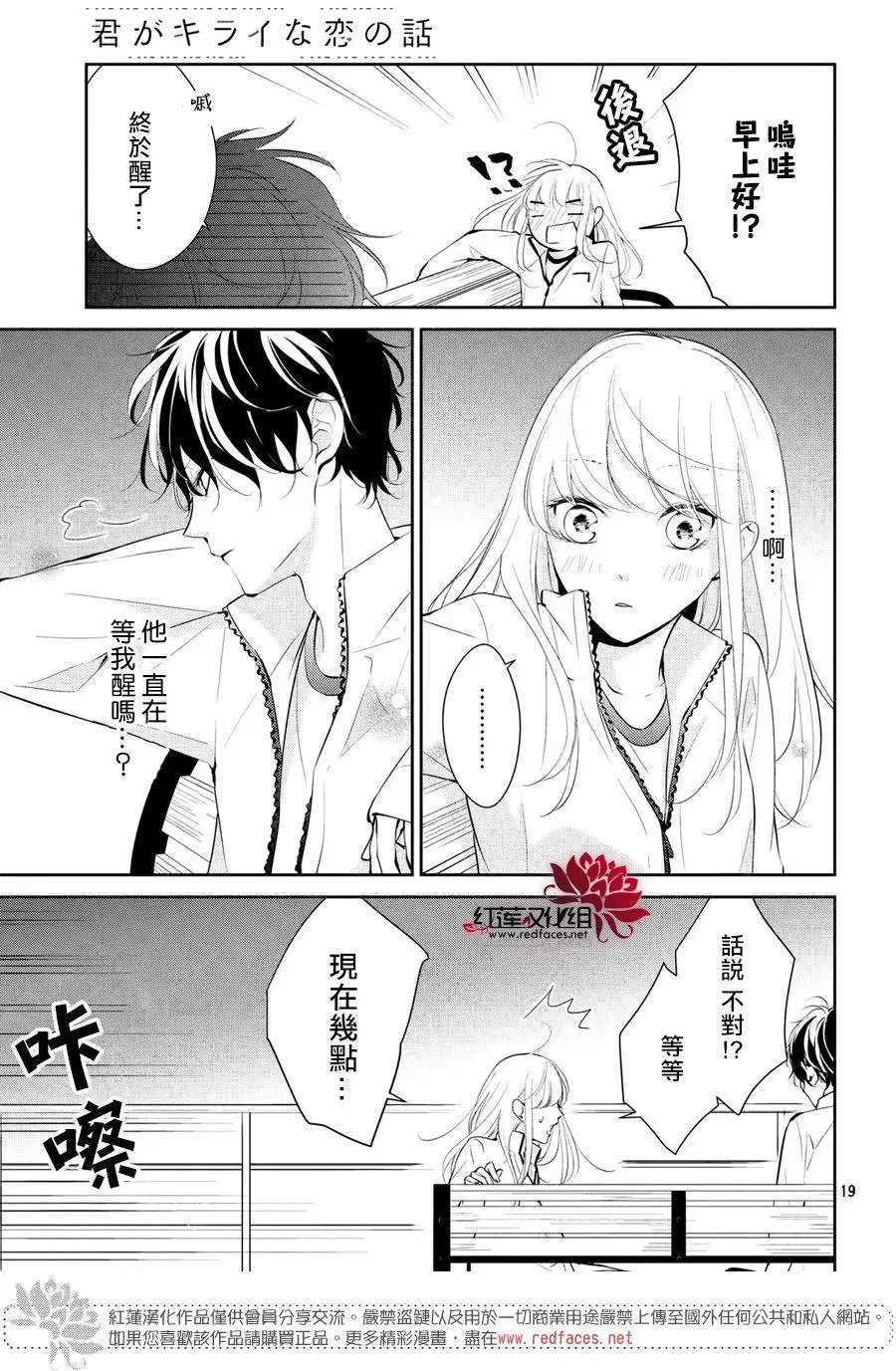 第03回