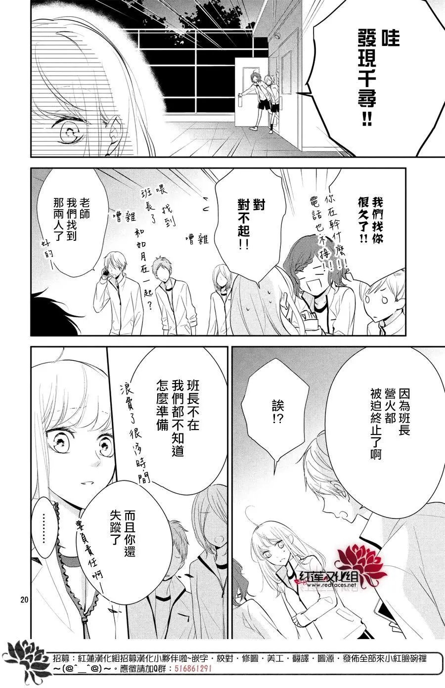 第03回