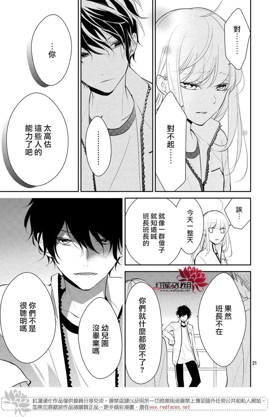 第03回