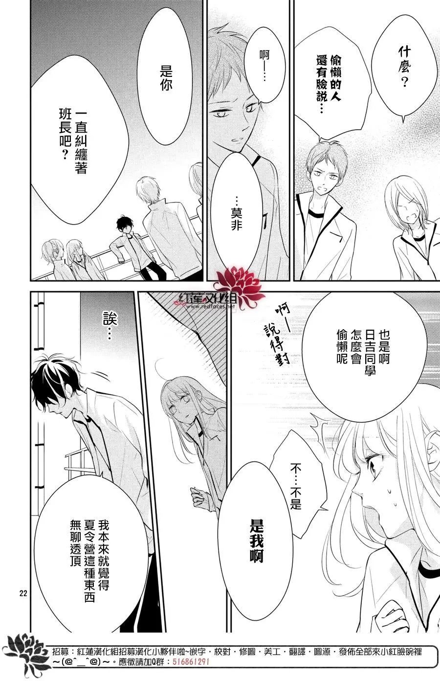 第03回