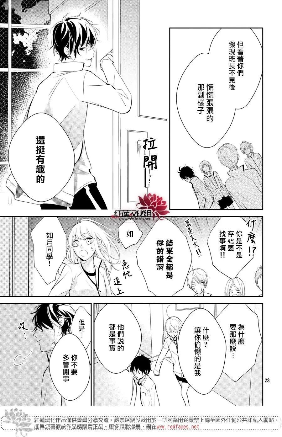 第03回