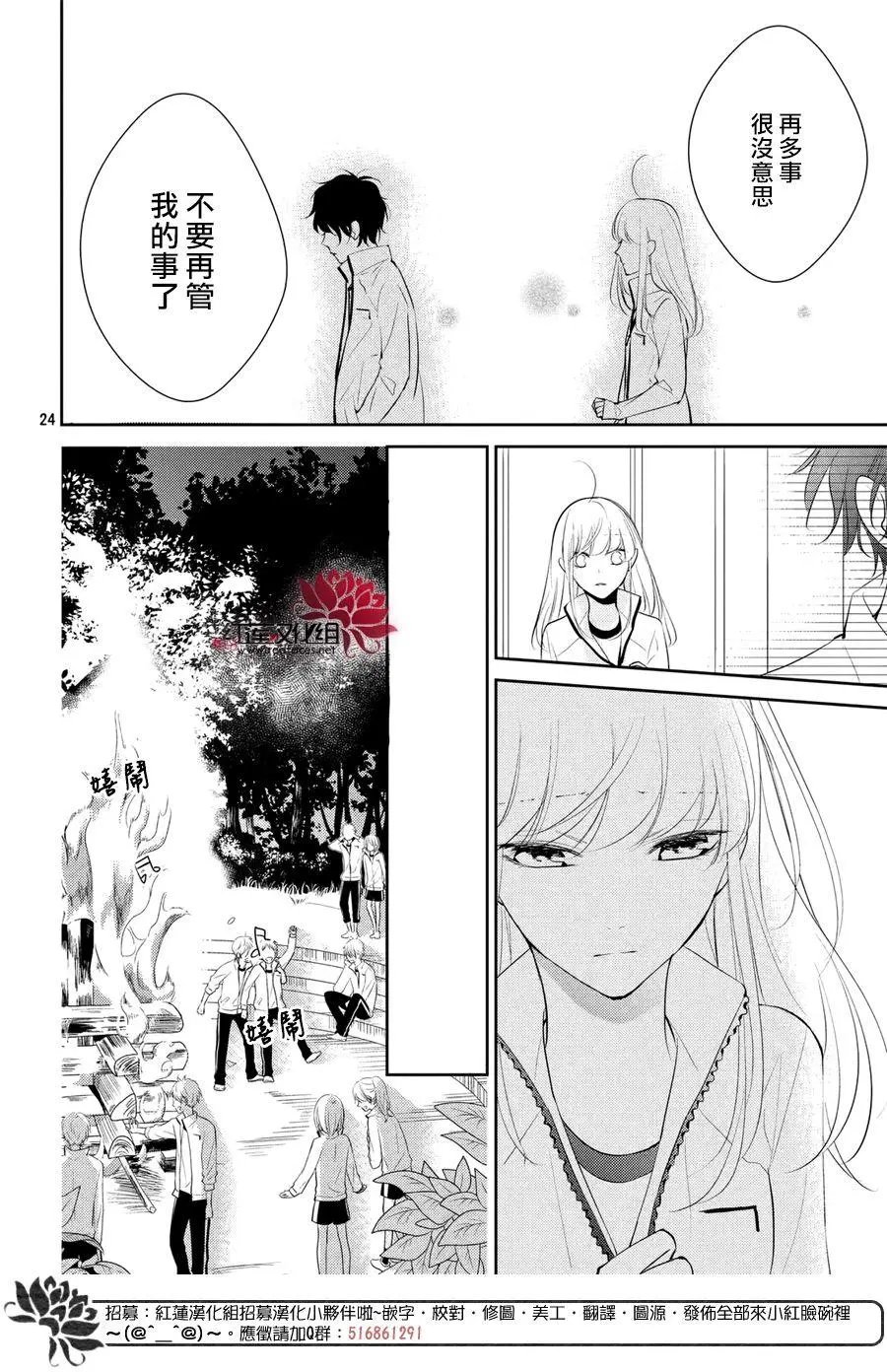 第03回