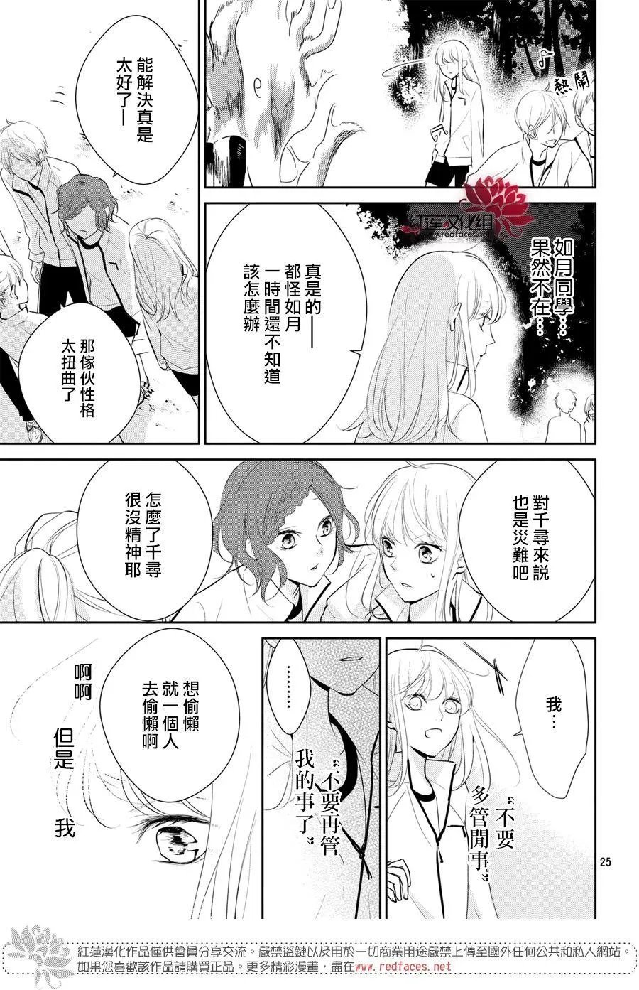 第03回