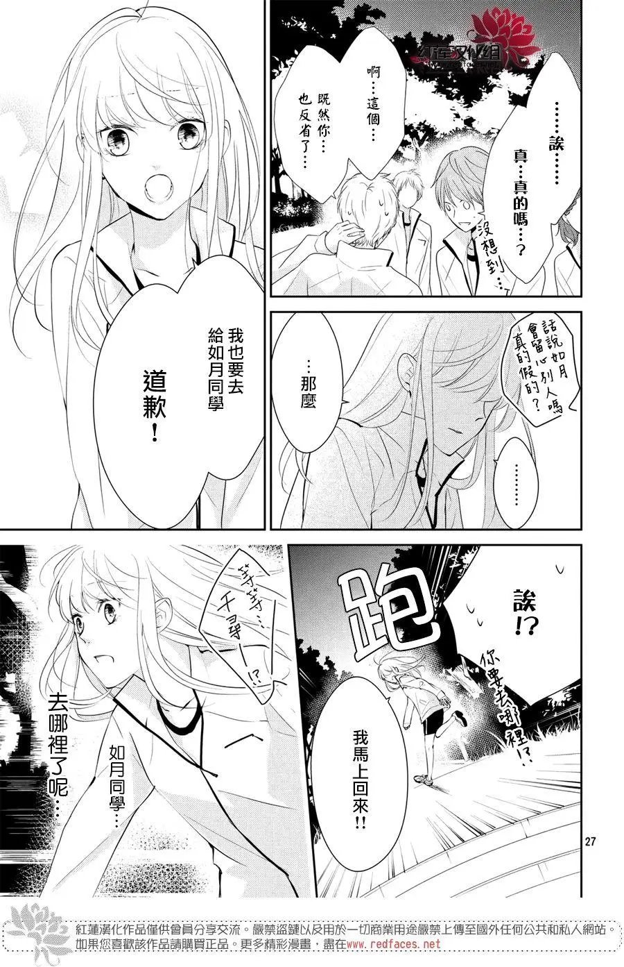 第03回