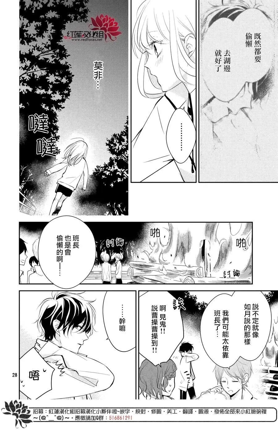 第03回
