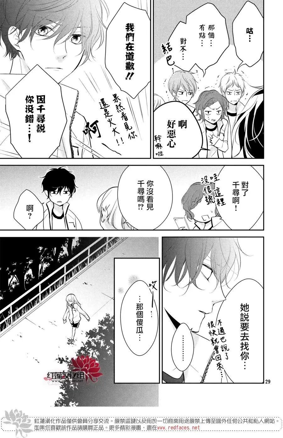 第03回