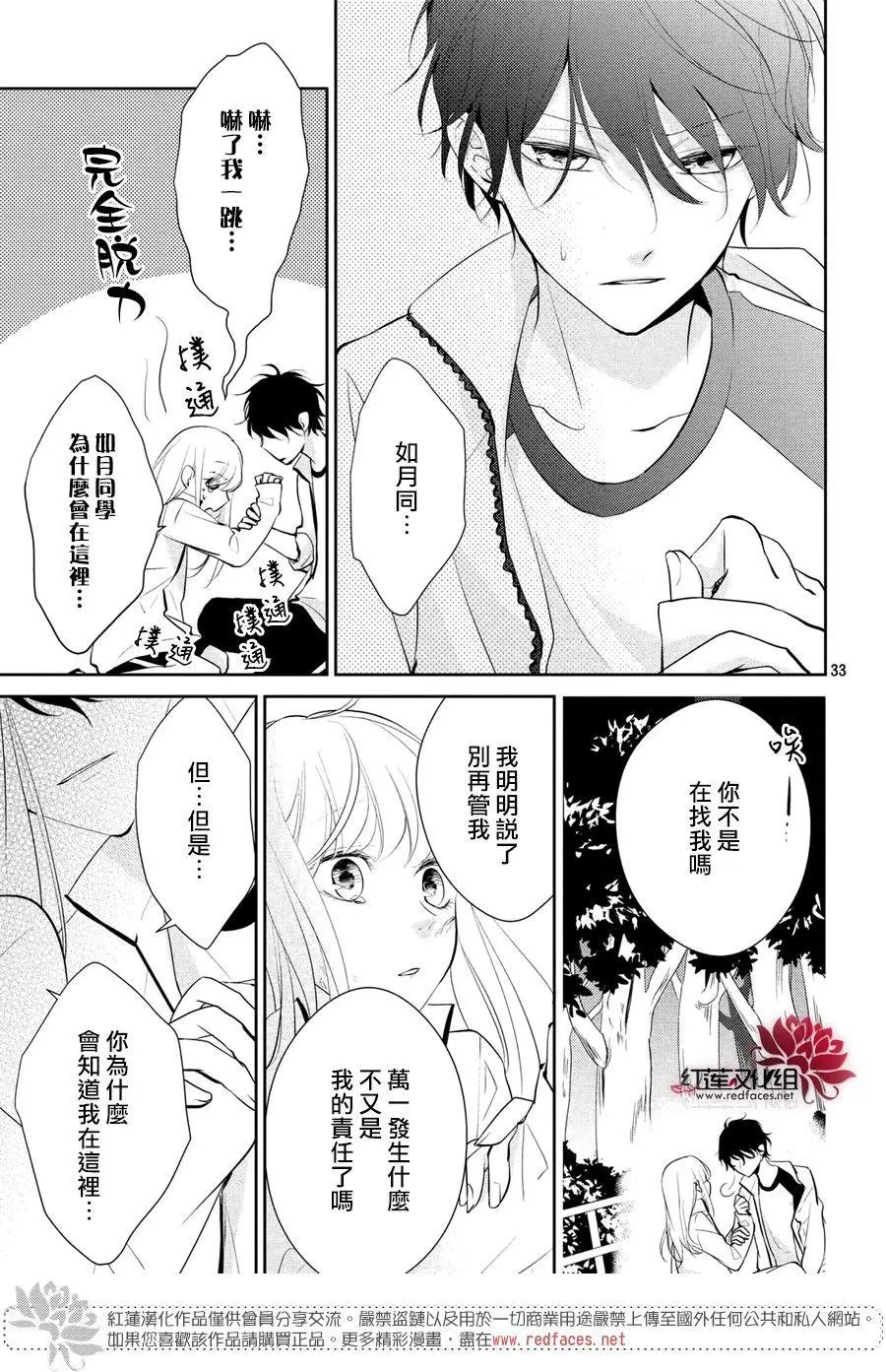 第03回