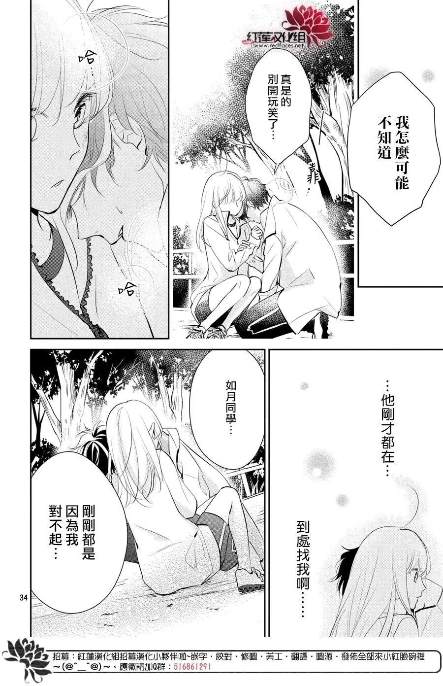 第03回