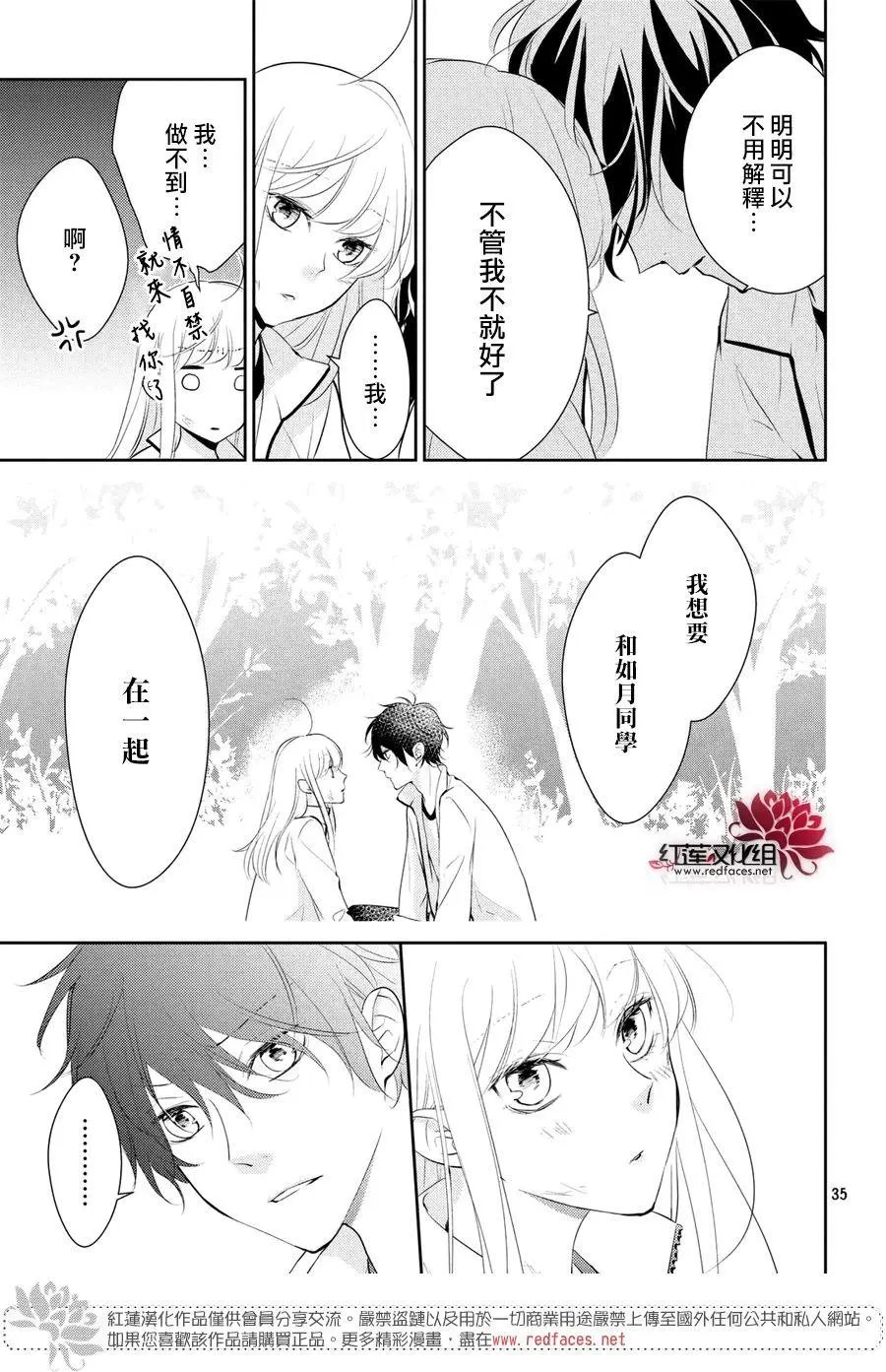 第03回