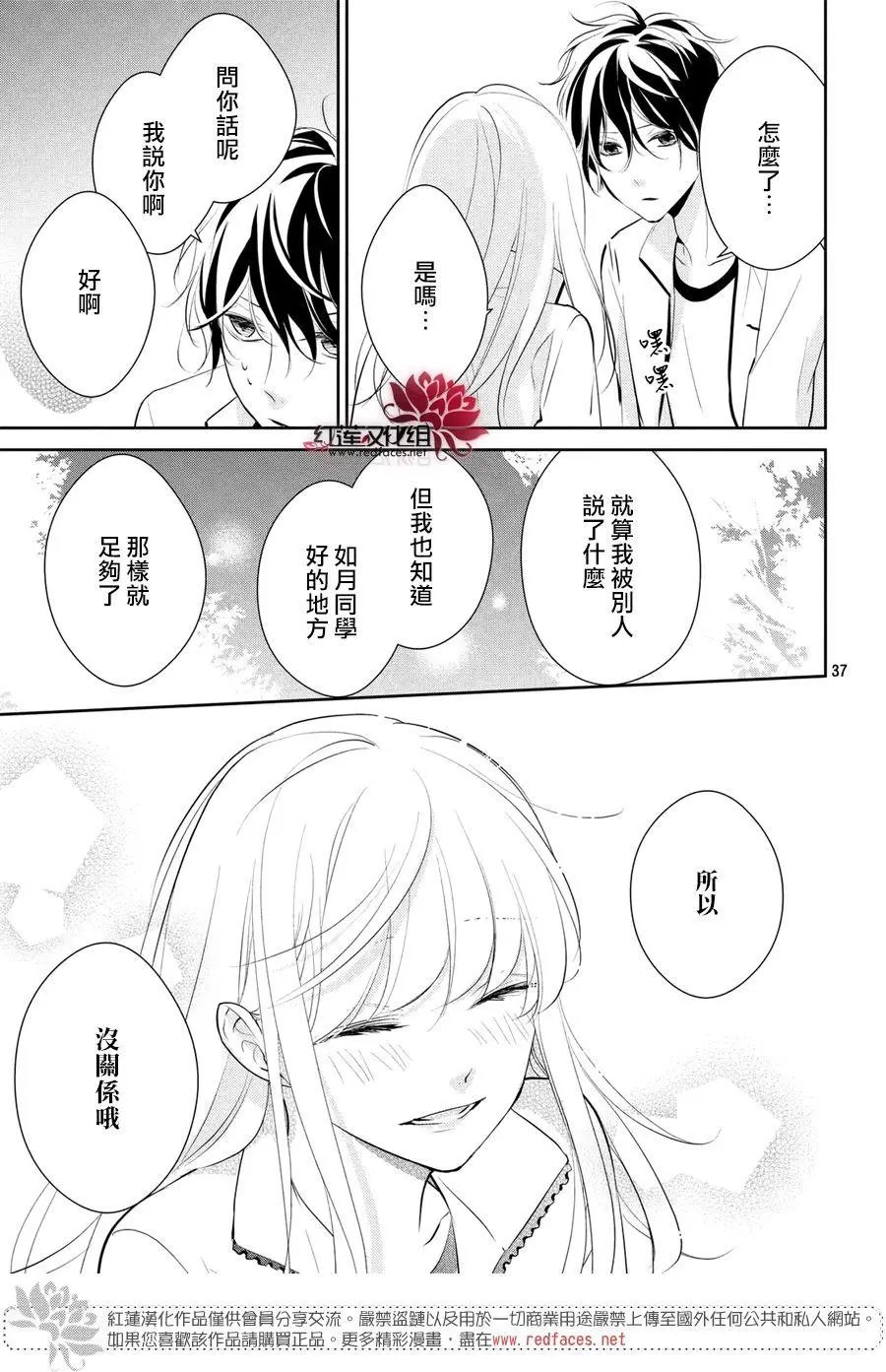 第03回