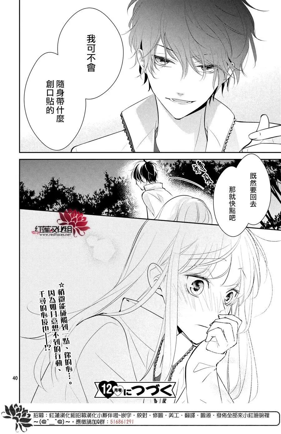 第03回