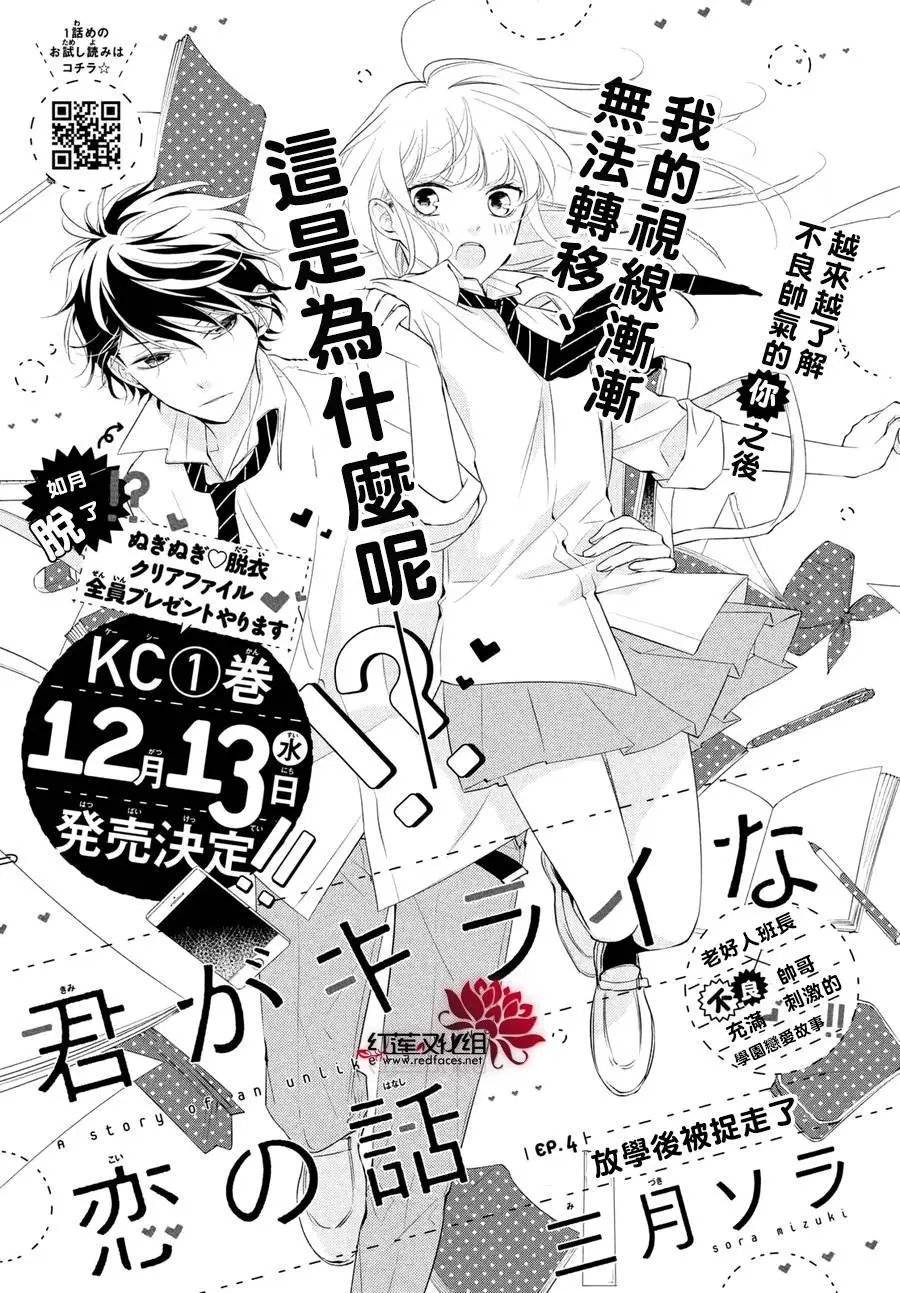 第04回