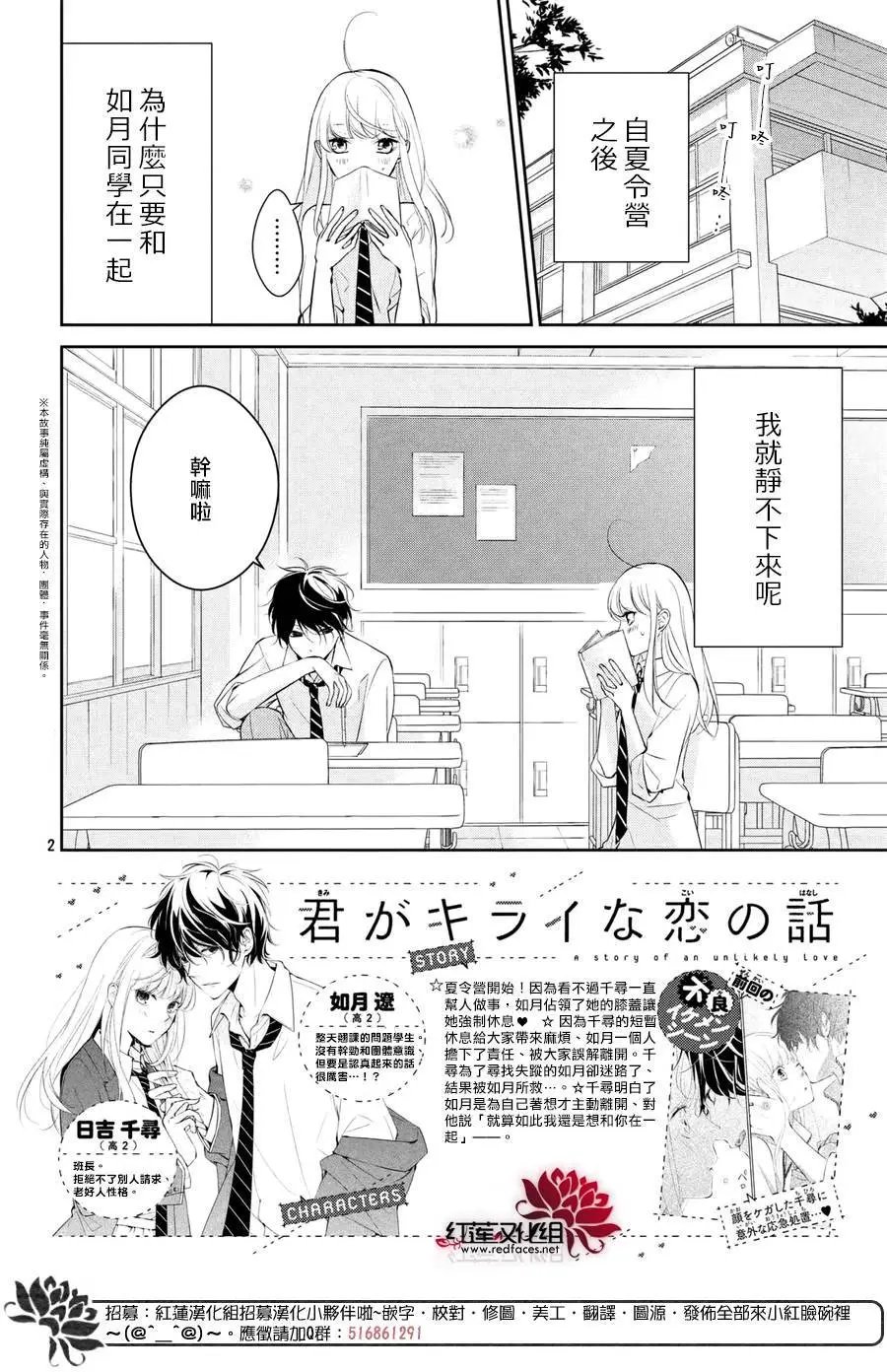 第04回