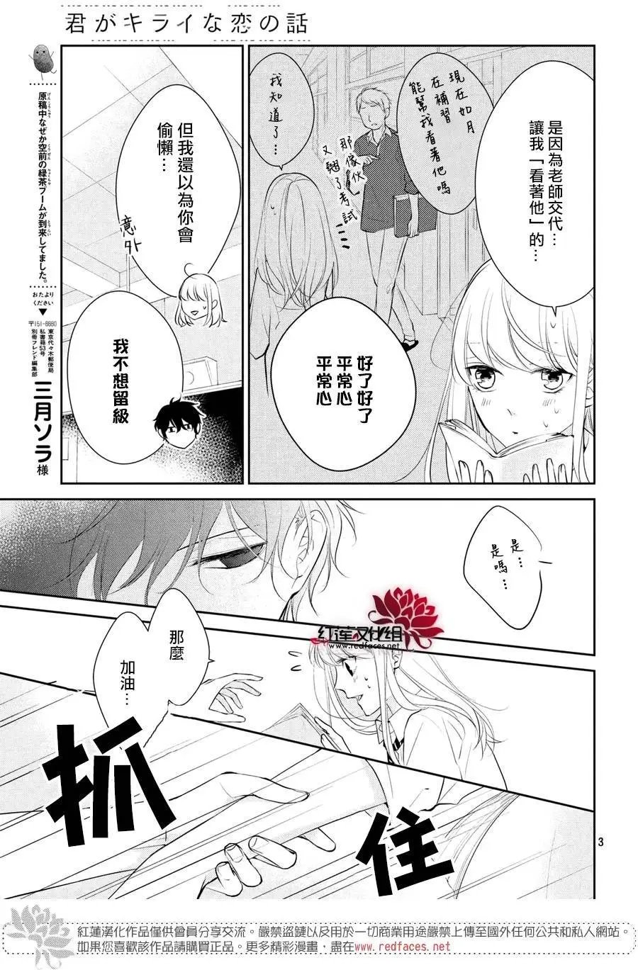 第04回