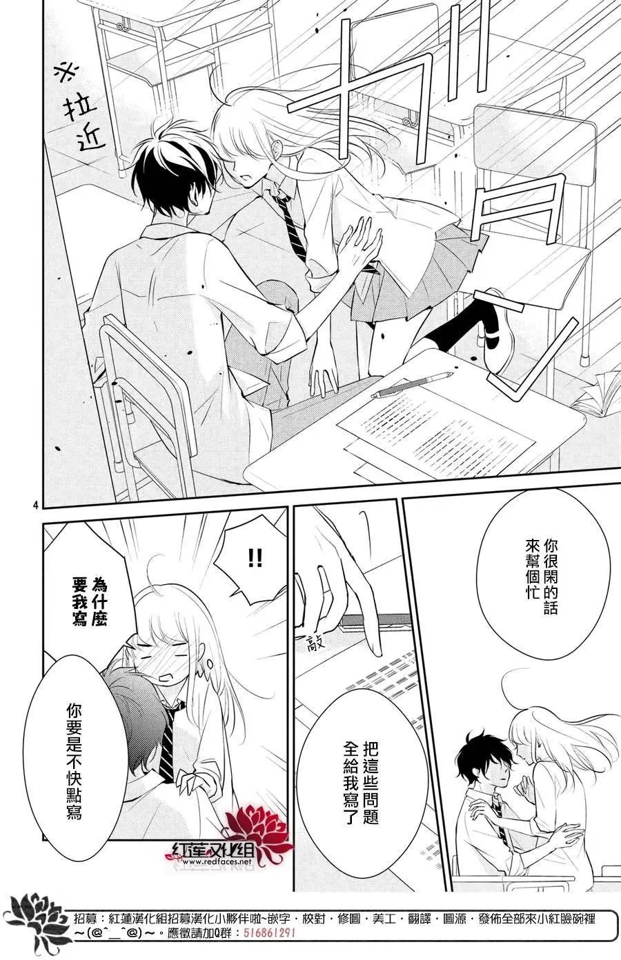 第04回