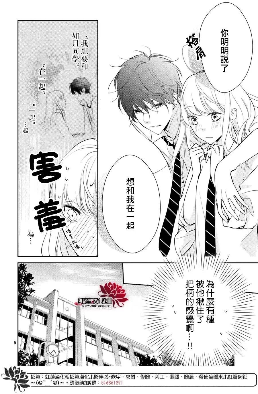 第04回