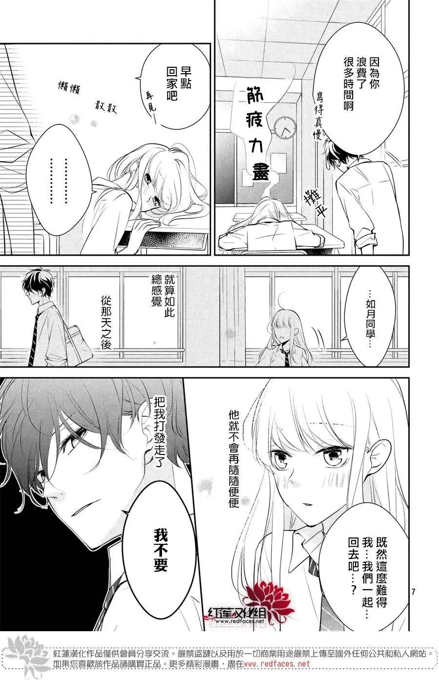 第04回