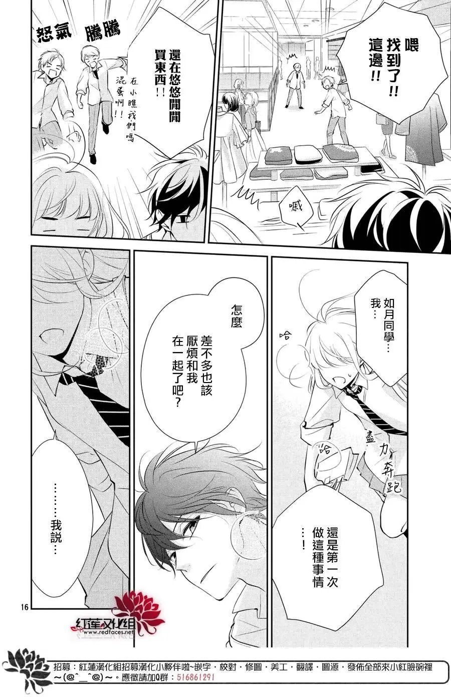第04回