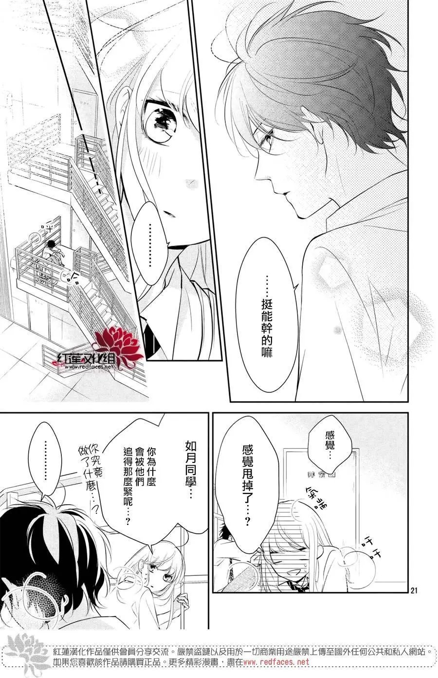 第04回