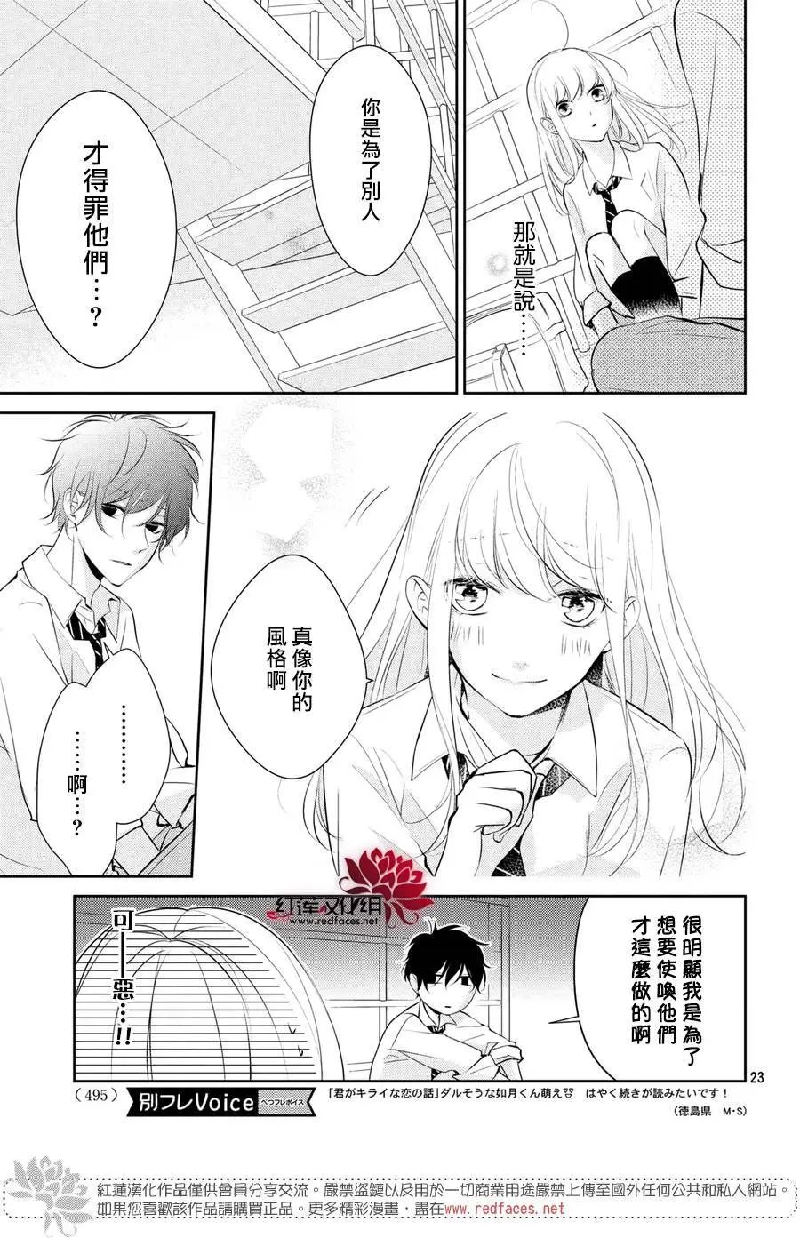 第04回