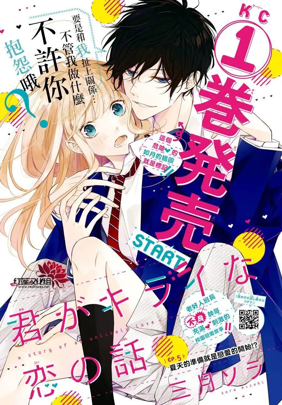 第05回
