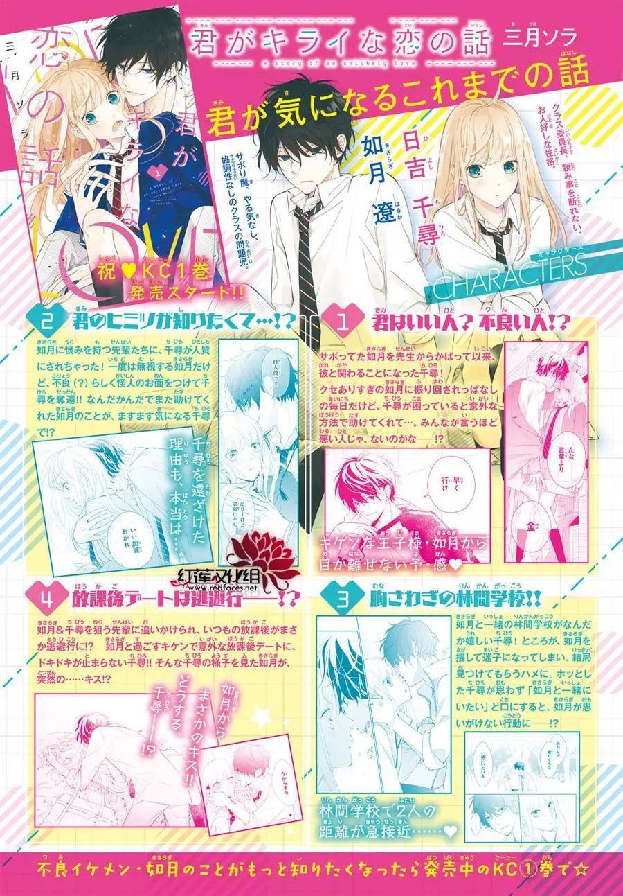 第05回