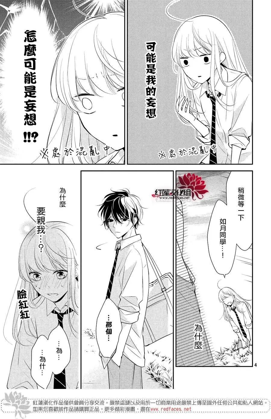 第05回