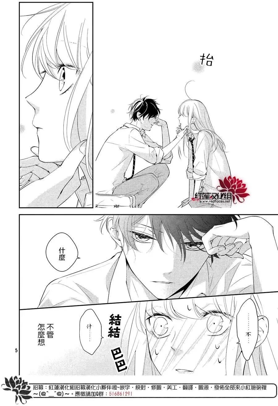 第05回