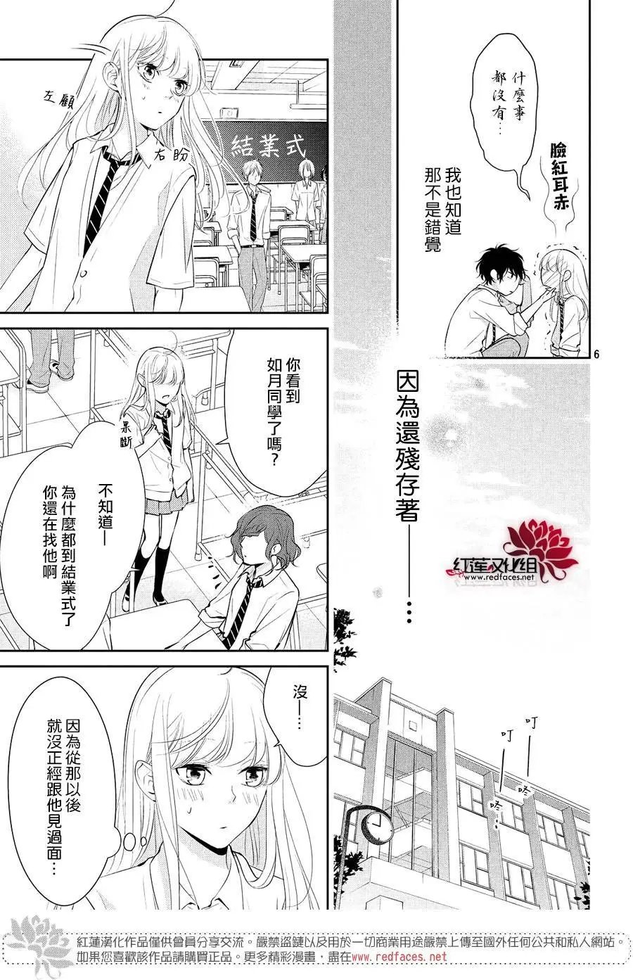 第05回