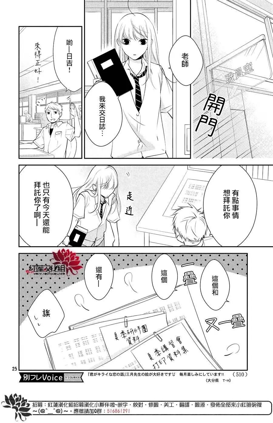第05回