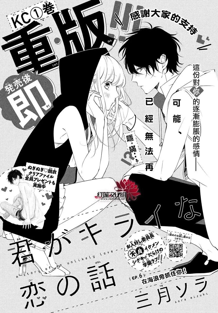 第06回