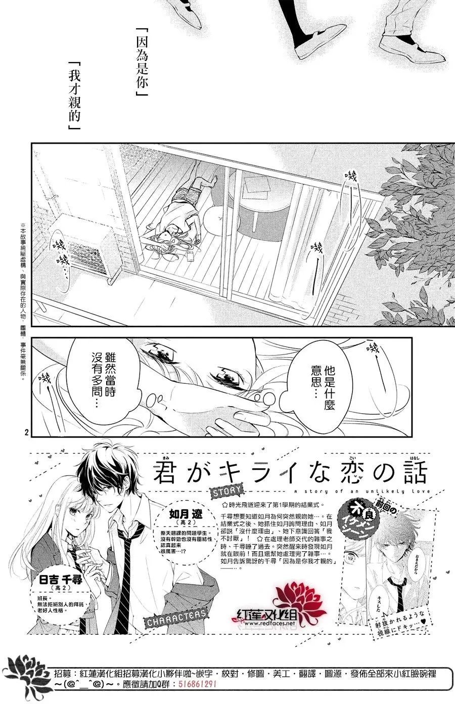 第06回