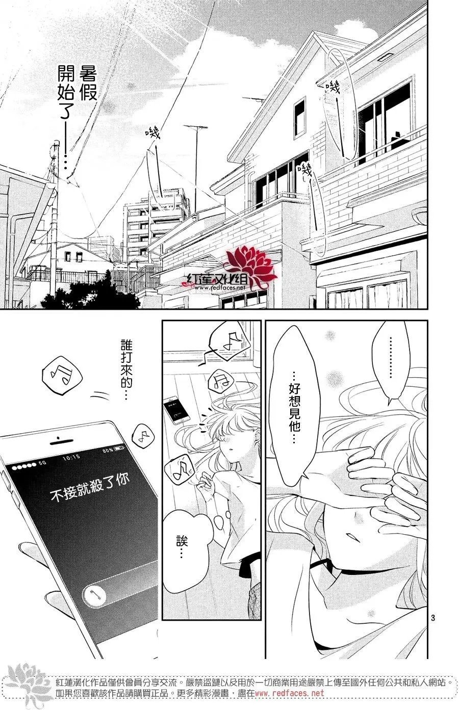 第06回