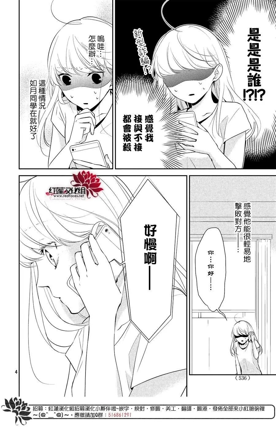 第06回