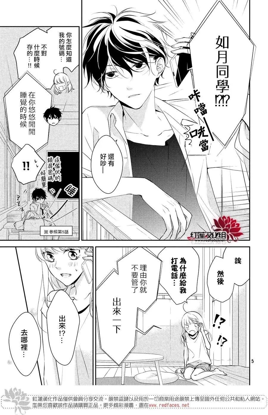 第06回