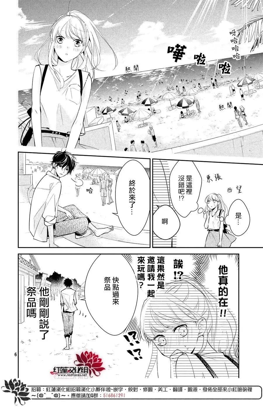 第06回