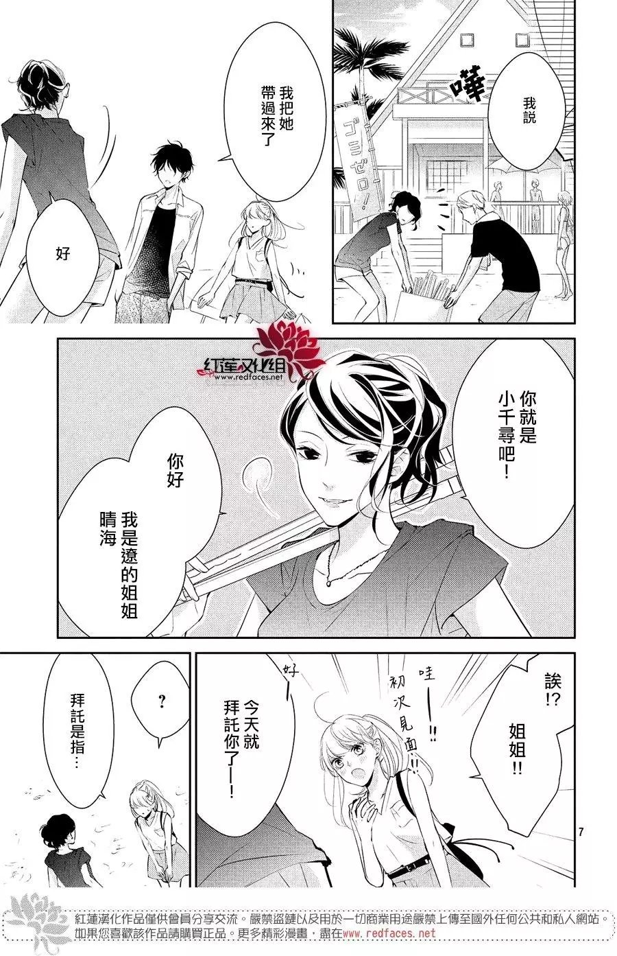 第06回