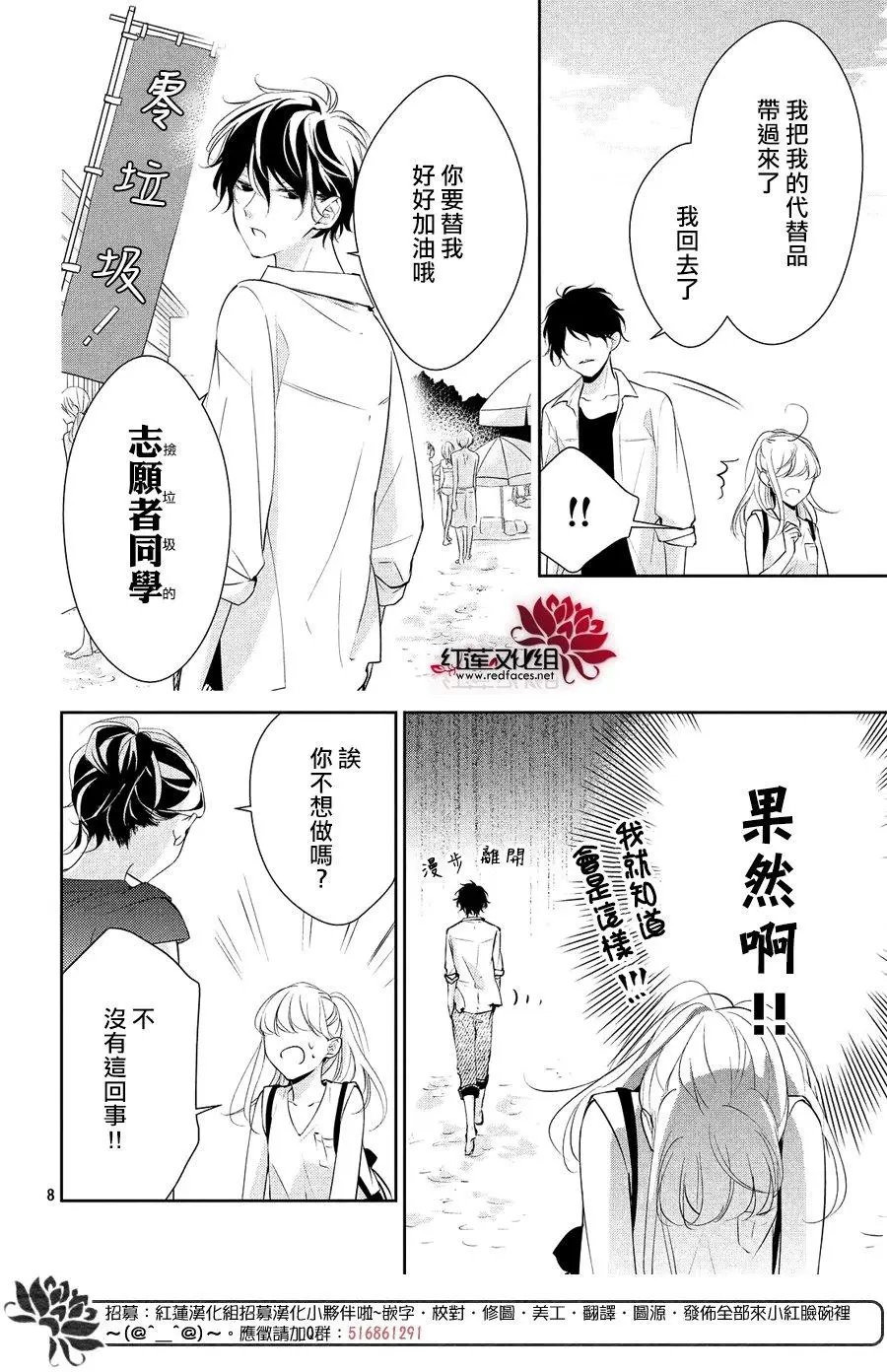 第06回