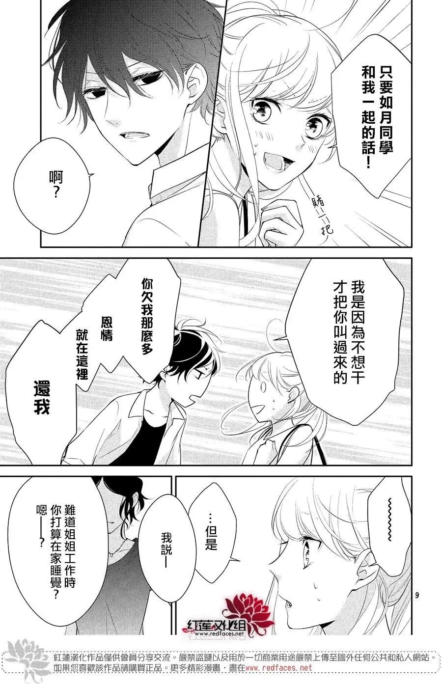 第06回