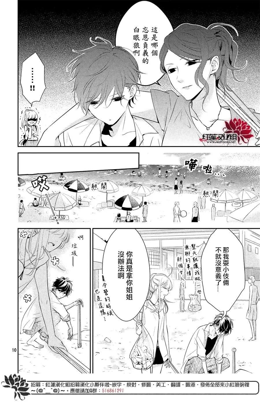 第06回