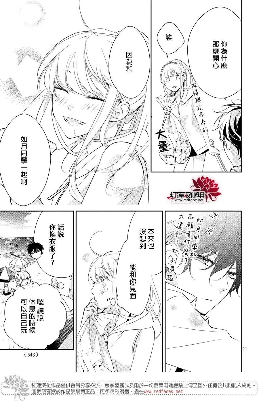 第06回