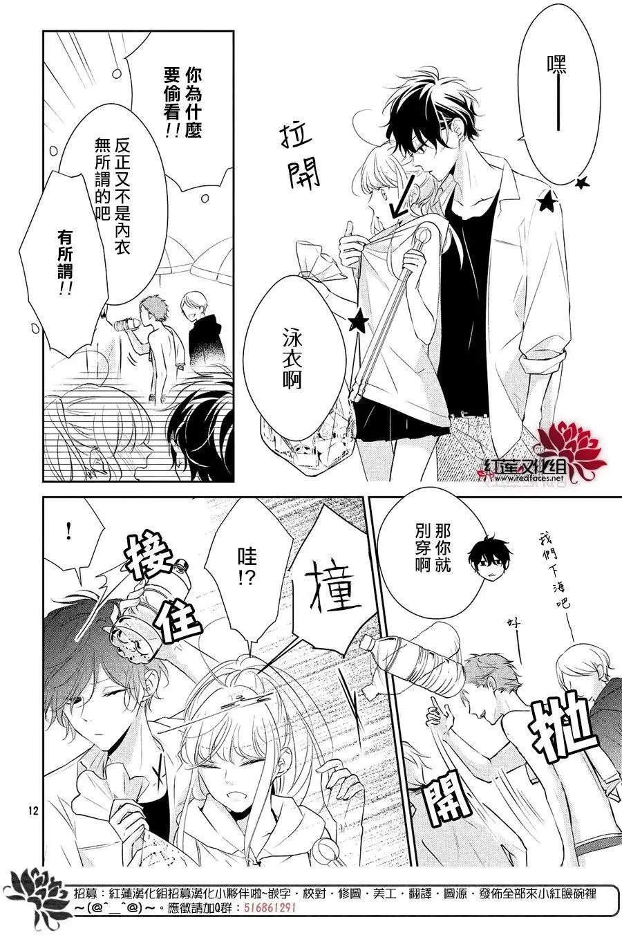 第06回