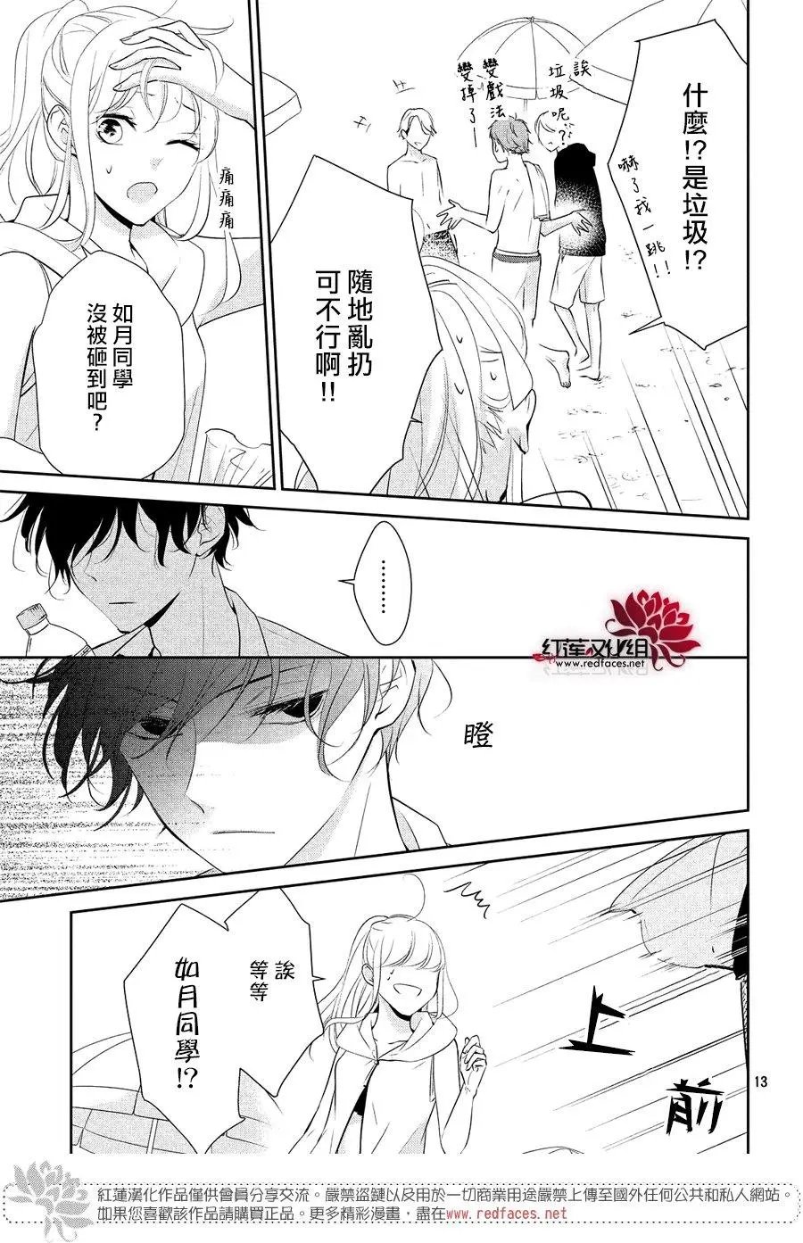 第06回