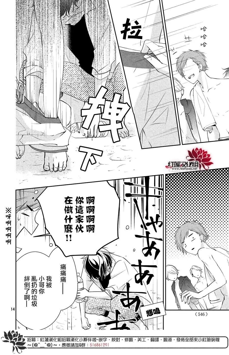 第06回