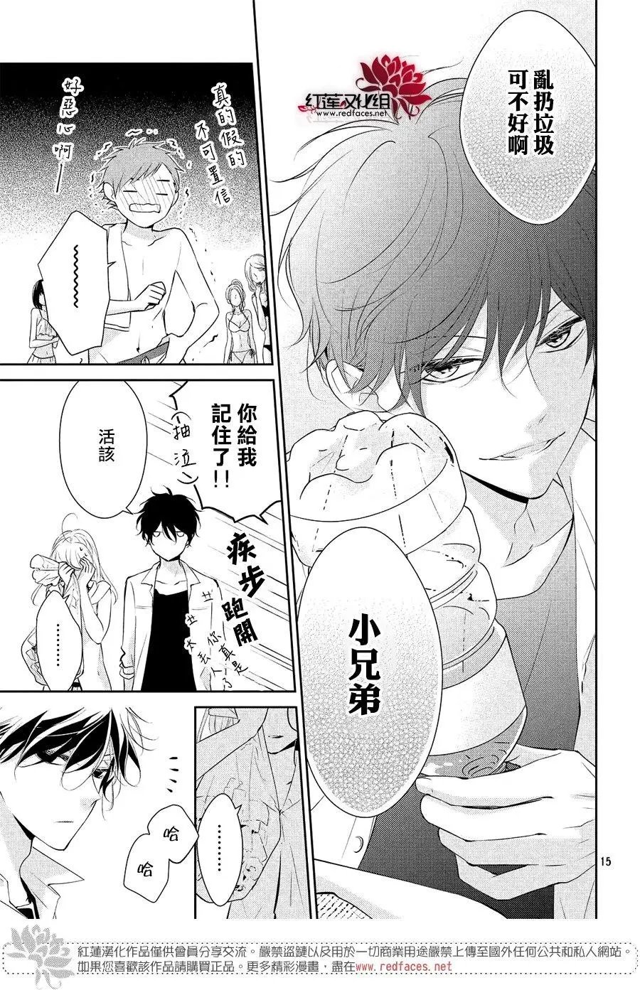 第06回