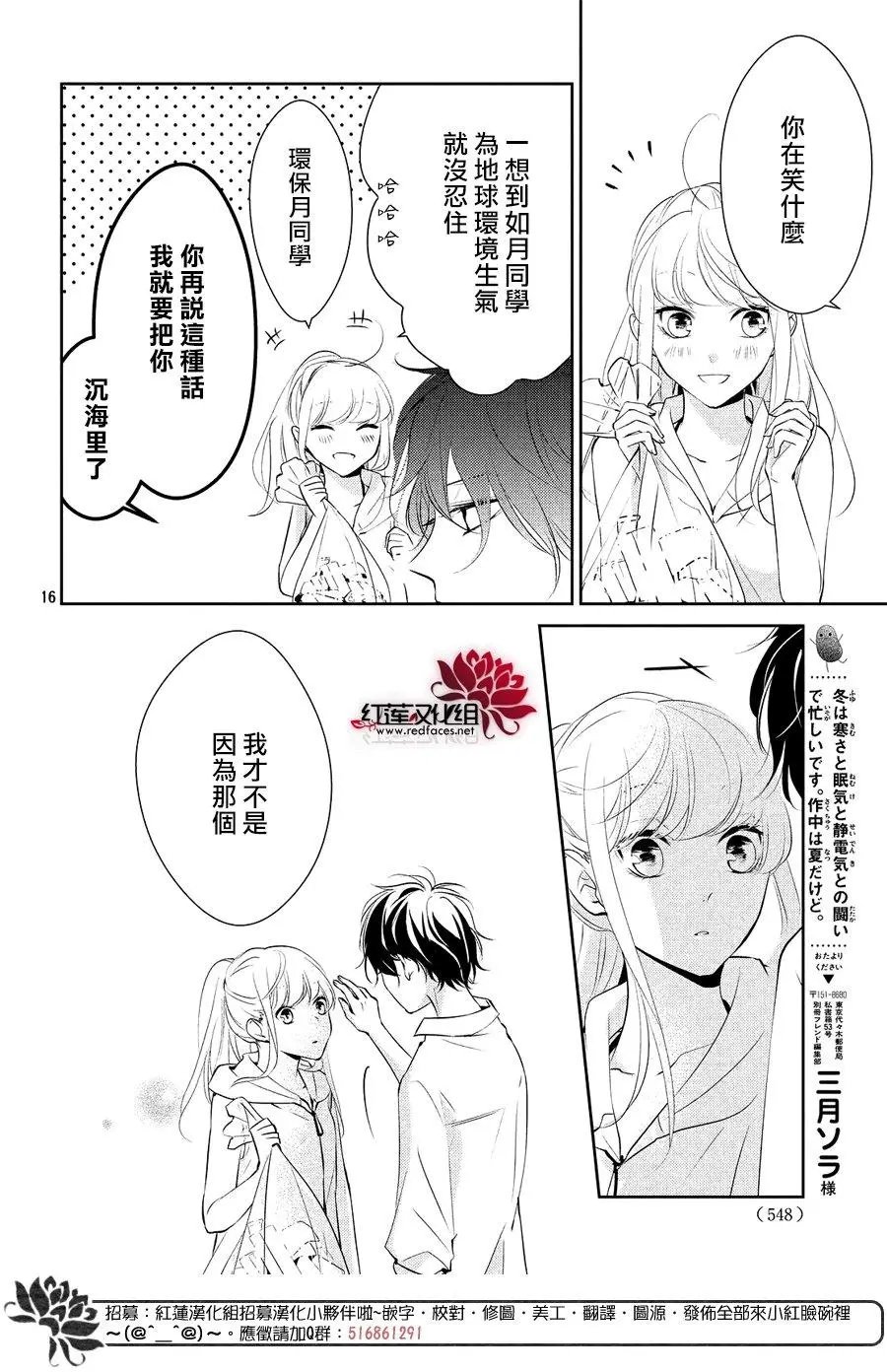 第06回
