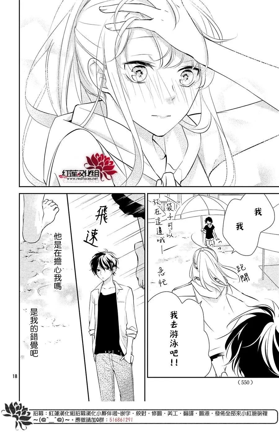 第06回