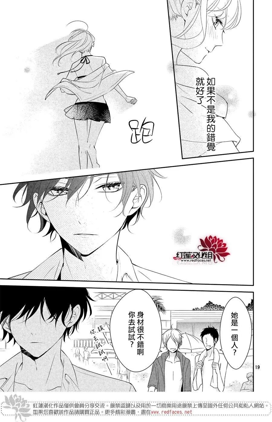 第06回